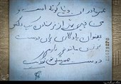 دست نوشته شهید نوریک باباخانیانس از شهدای ارامنه در دوران دفاع مقدس