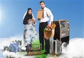 معیشت
