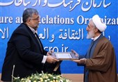 بنیاد غدیر