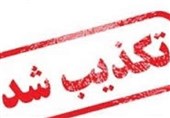 تکذیب ‌ابتلای 600 خوزستانی به کرونا/ وضعیت خوزستان همچنان نگران‌کننده است