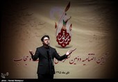اختتامیه دومین کنگره ملی شعر عفاف و حجاب