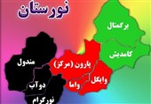 محاصره 2 ماهه شهرستان «دوآب» توسط طالبان و بی‌توجهی مقامات کابل