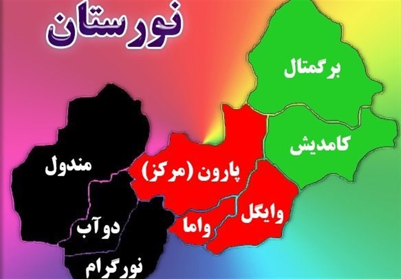 محاصره 2 ماهه شهرستان «دوآب» توسط طالبان و بی‌توجهی مقامات کابل