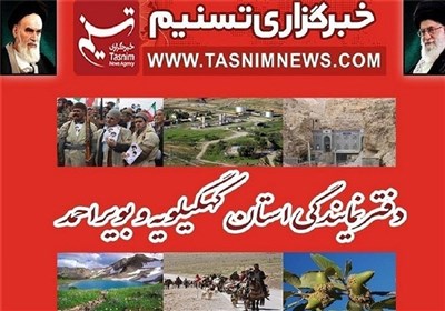 بیکاری در کهگیلویه و بویراحمد؛ چالش مزمن یک استان ثروتمند