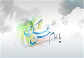 جشن بزرگ میلاد امام حسن عسکری(ع) در قم برگزار می‌شود
