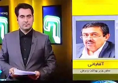 توضیحات معاون وزیر بهداشت از جزئیاتِ درگذشتِ آیت الله هاشمی رفسنجانی