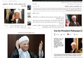واکنش برخی رسانه‌های افغانستان به درگذشت آیت الله هاشمی رفسنجانی + تصاویر
