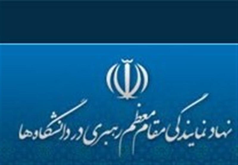 امضای تفاهم‌نامه بین بسیج اساتید و نهاد نمایندگی در دانشگاه‌های تهران