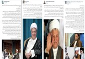 واکنش برخی مقامات و شخصیت‌های افغانستان به درگذشت آیت الله هاشمی رفسنجانی + تصاویر