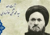 مرجعی که نماز طلب باران او پذیرفته شد