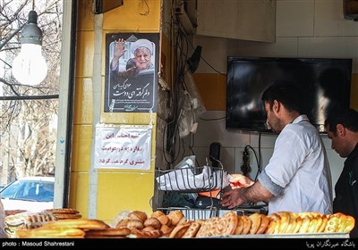 مراسم تشییع پیکر آیت الله هاشمی رفسنجانی