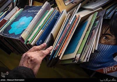 جمعه بازار کتاب مشهد