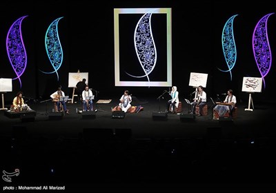 International Musicians Perform at Fajr Music Festival in Iran