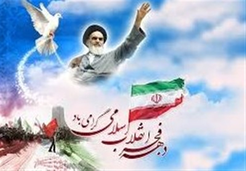 جشن بزرگ اصناف به مناسبت دهه فجر در اصفهان برگزار می‌شود