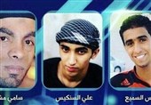تصویر محل اعدام جوانان بحرینی در شبکه‌های اجتماعی