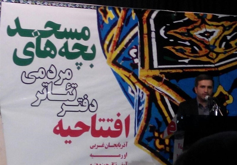 دفتر تئاتر مردمی بچه‌های مسجد در ارومیه افتتاح شد