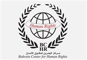 مرکز البحرین لحقوق الإنسان: السلطات تعتقل 46 شخصا خلال اسبوع