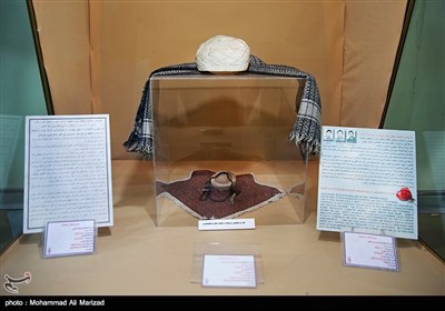 خاطرات سرخ ایثار/موزه شهدا