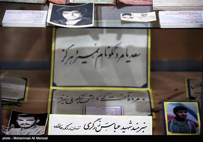 یادگار های شهید عباس زرگری در موزه شهدا