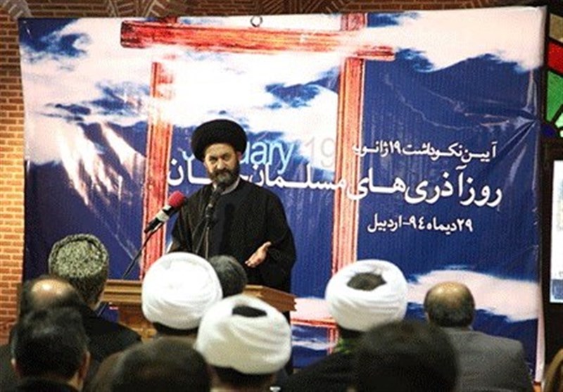 Dünya Azeri Müslümanlar Günü İran&apos;da Anıldı