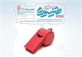 راه‌یابی هنرمندان کرمانی به مرحله نهایی نهمین جشنواره طنز سوره