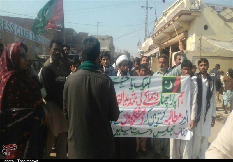 تظاهرات مردم پاکستان علیه حمله تروریستی به شیعیان پاراچنار