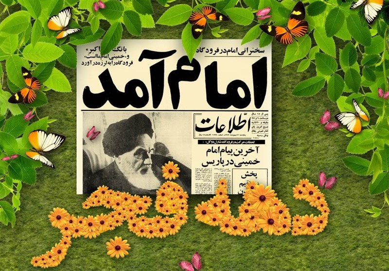 حس شورانگیز پیروزی انقلاب اسلامی از طریق موسیقی حماسی منتقل می شود
