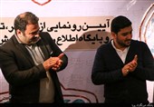 رونمایی از پوستر،تیزر و پایگاه اطلاع رسانی نمایش غبار