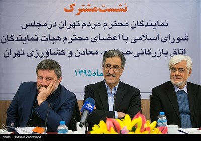 جلسه مشترک اتاق بازرگانی تهران با نمایندگان مجلس تهران