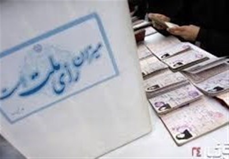 نخستین همایش هیئت‌های نظارت بر انتخابات در اصفهان برگزار شد