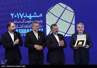 افتتاحیه همایش مشهد 2017 پایتخت فرهنگ اسلامی