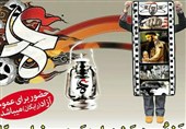 هفتمین جشنواره مردمی فیلم عمار در اهواز برگزار می‌شود