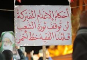 تظاهرات در بحرین با شعار «اعدام‌ها هرگز انقلاب را متوقف نمی‌کند» +تصاویر