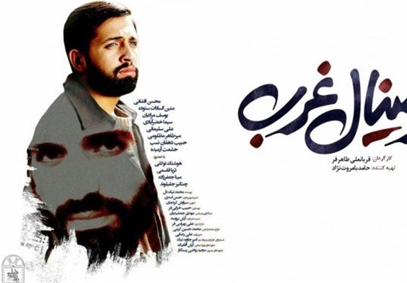 Image result for ‫مادر شهید هسته‌ای پس از تماشای«ترمینال غرب»‬‎