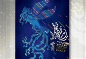 آغاز به کار صفحه اختصاصی تسنیم برای پوشش لحظه‌ای سی‌وپنجمین جشنواره فیلم فجر