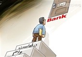 بانک‌های فارس نامزد اسکار خساست/ فارس همچنان در قعر نسبت مصارف به منابع بانک‌ها قرار دارد