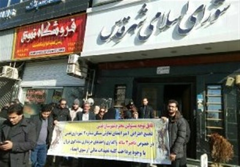 تجمع اعتراض‌آمیز اعضای تعاونی مسکن شماره 2 شهرداری قدس