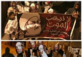 تظاهرات کفن پوشان بحرینی
