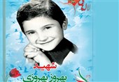 نخستین شهید انقلاب در استان سمنان که بود؟