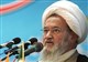 آیت الله طبرسی