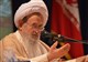 آیت الله طبرسی