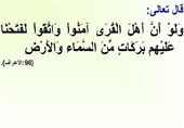 انقلاب اسلامی، ثمره تحول قلوب بر اثر رشد ایمان و تقوای افراد بود