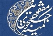 فقدان معیارهای لازم برای تدفین پیکر مطهر شهدای گمنام در پارک استان البرز