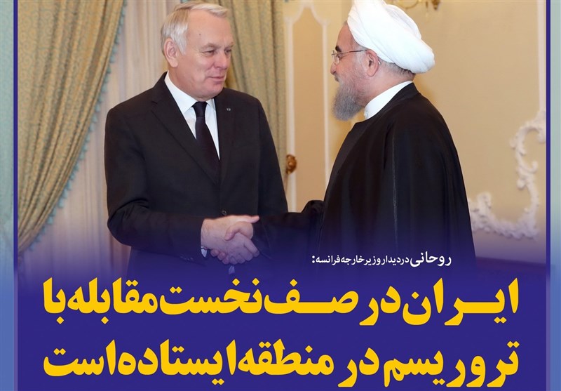 فتوتیتر/روحانی: ایران در ‏صف نخست مقابله با تروریسم در منطقه ایستاده است