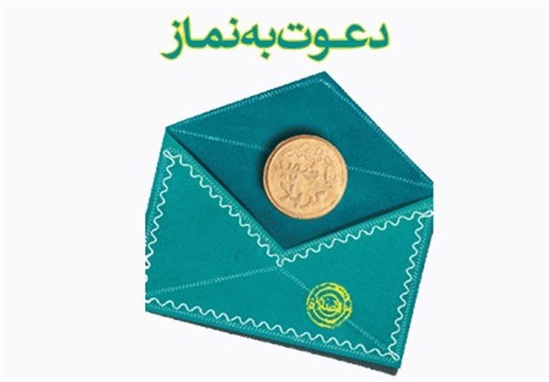 جشنواره کشوری گلدسته‌های سرو در استان گلستان برگزار می‌شود