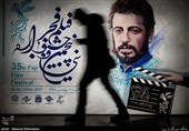 بزرگداشت چهارتن از منتقدان و اهالی فقید رسانه در کاخ جشنواره فیلم فجر