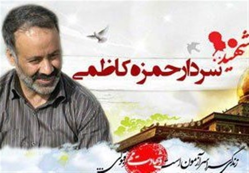 کرمانشاه| دومین سالگرد شهید مدافع حرم &quot;کاظمی&quot; برگزار می‌شود