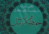 216 خارجی در بین 2702 متسابق دهمین دوره مسابقات دارالقرآن امام علی(ع)