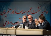 نشست های جبهه مردمی نیروهای انقلاب اسلامی
