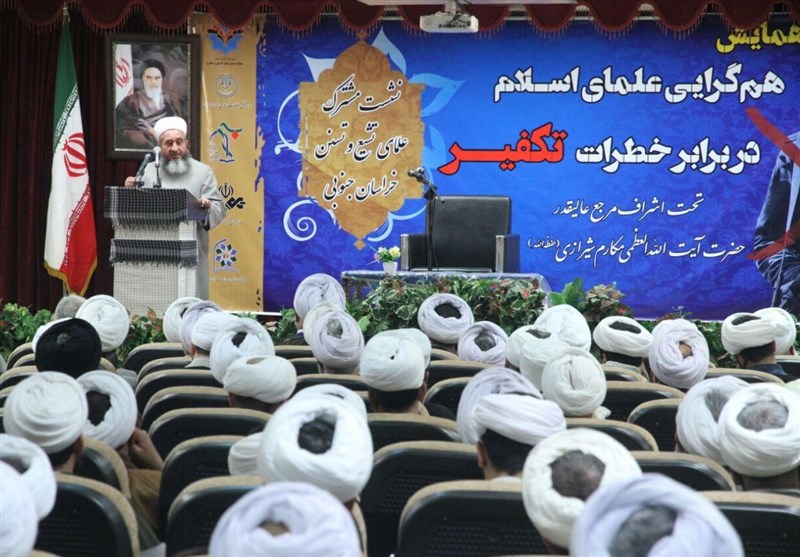 همایش همگرایی علمای اسلام در برابر خطرات تکفیر در خراسان جنوبی برگزار شد+ تصاویر